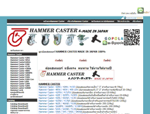 Tablet Screenshot of japancaster.com